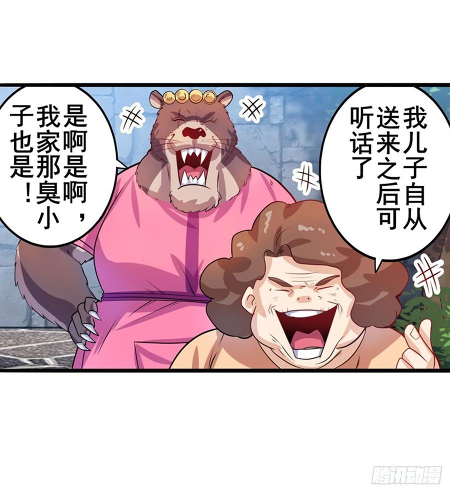 英雄再临（英雄？我早就不当了）战晨被抓走了！