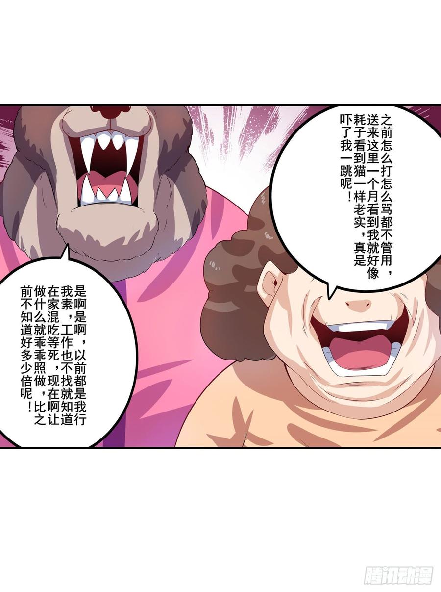 英雄再临（英雄？我早就不当了）战晨被抓走了！