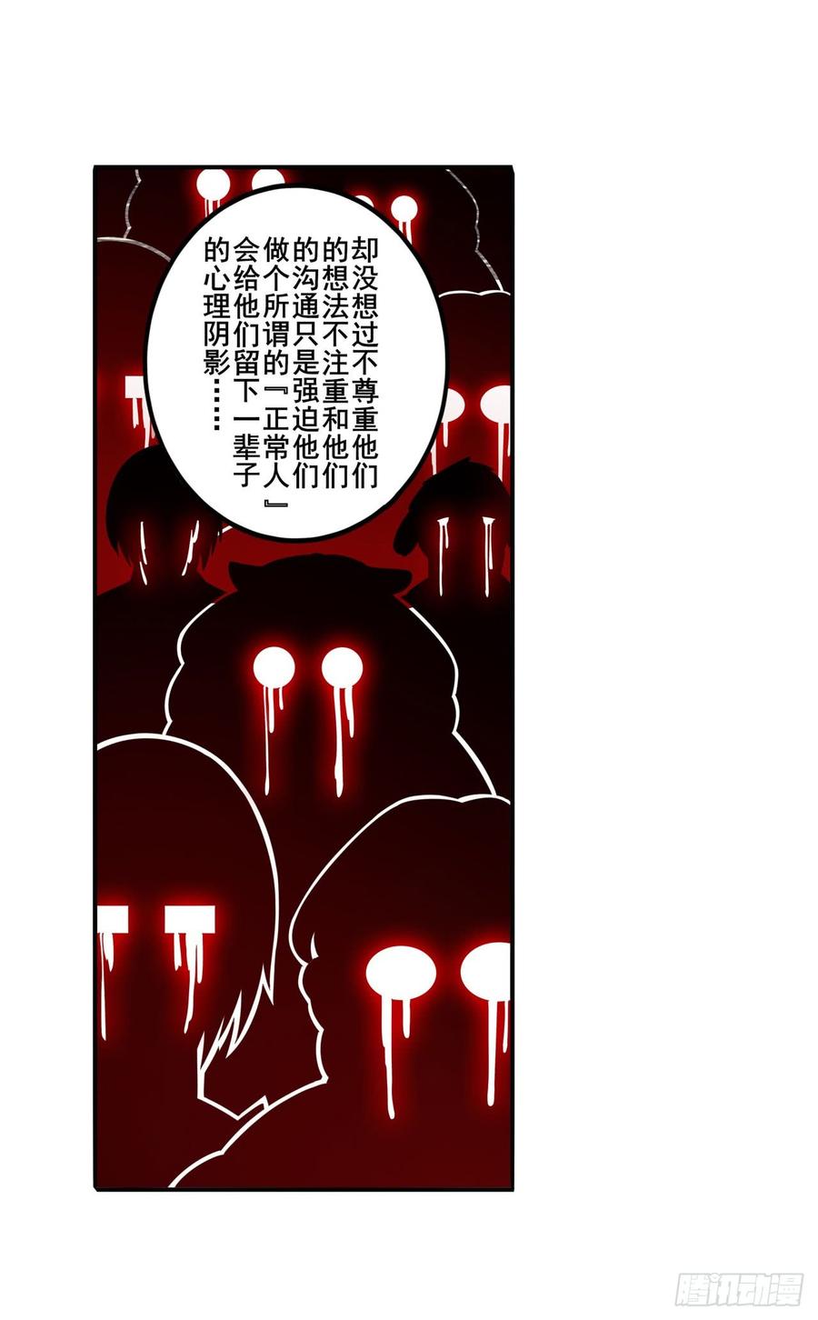 英雄再临（英雄？我早就不当了）战晨被抓走了！