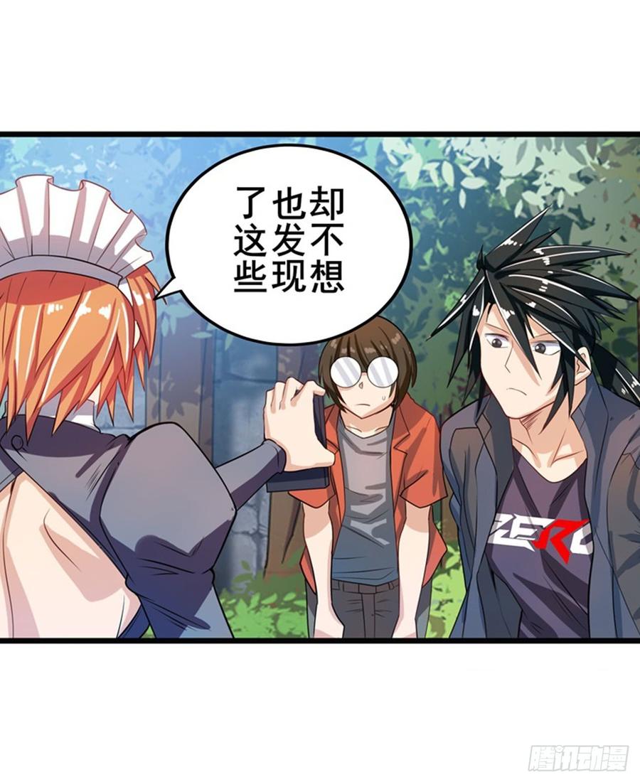 英雄再临（英雄？我早就不当了）战晨被抓走了！