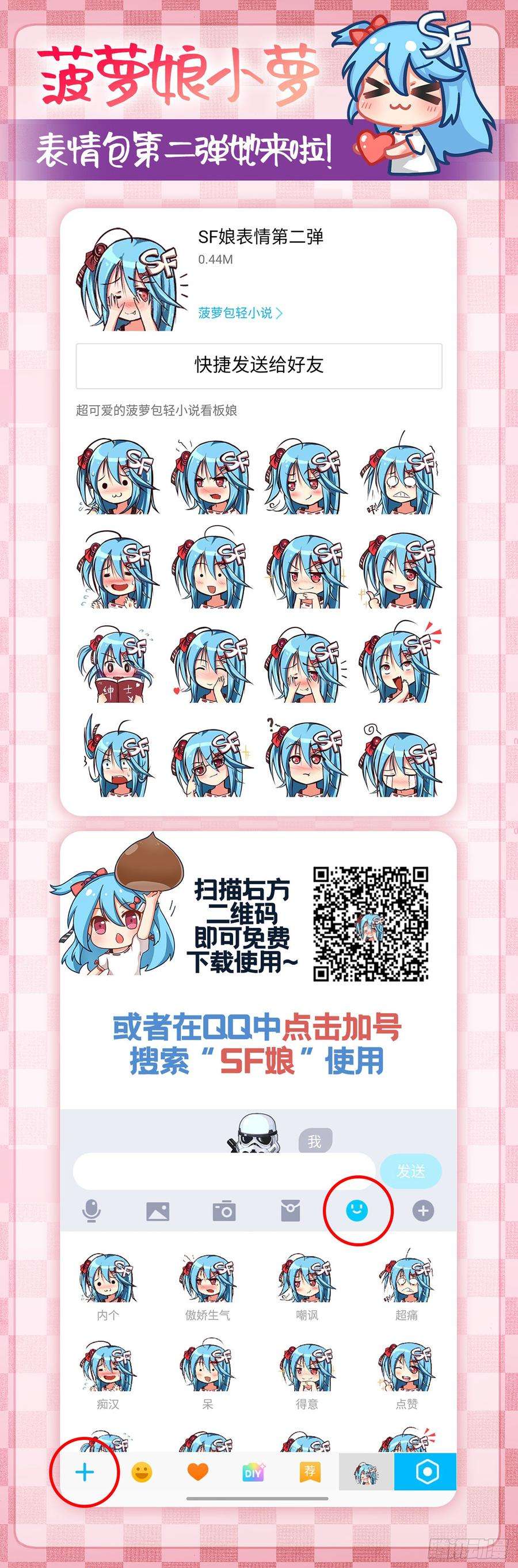 英雄再临（英雄？我早就不当了）战晨被抓走了！