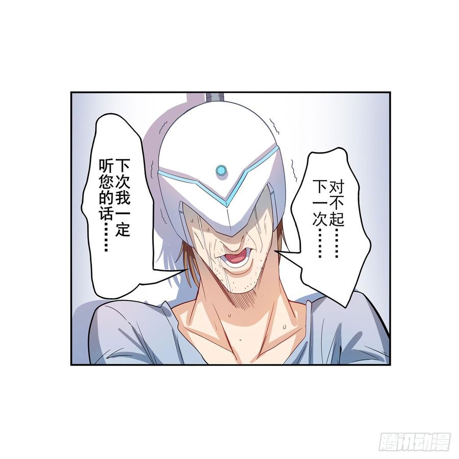 英雄再临（英雄？我早就不当了）看老子一棒砸烂！