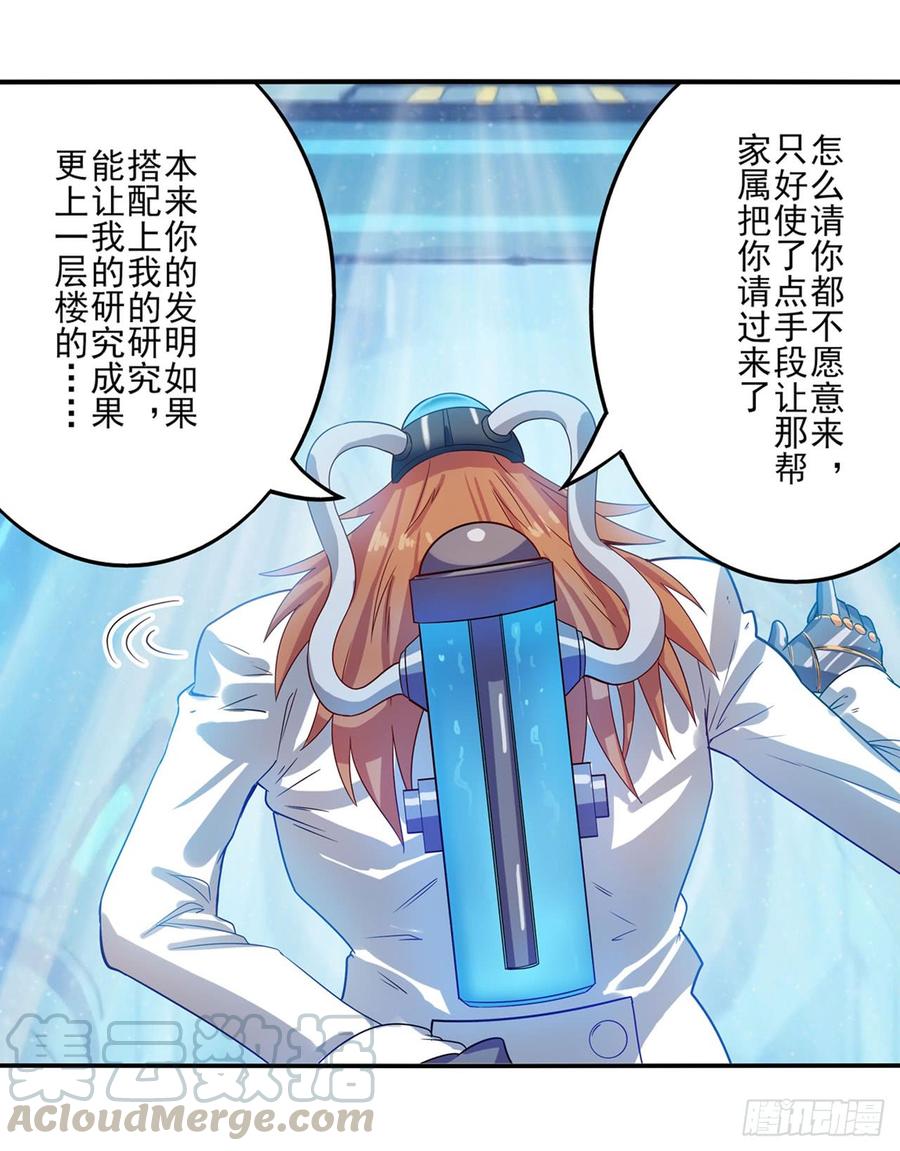 英雄再临（英雄？我早就不当了）看老子一棒砸烂！