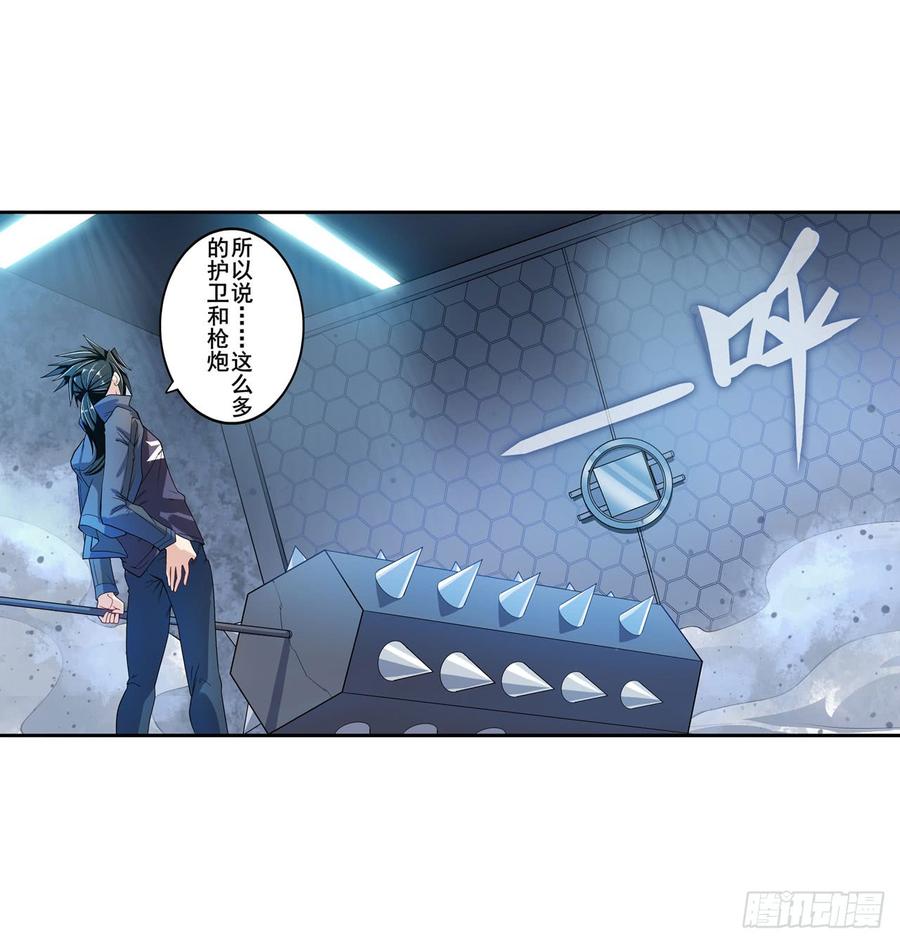 英雄再临（英雄？我早就不当了）看老子一棒砸烂！