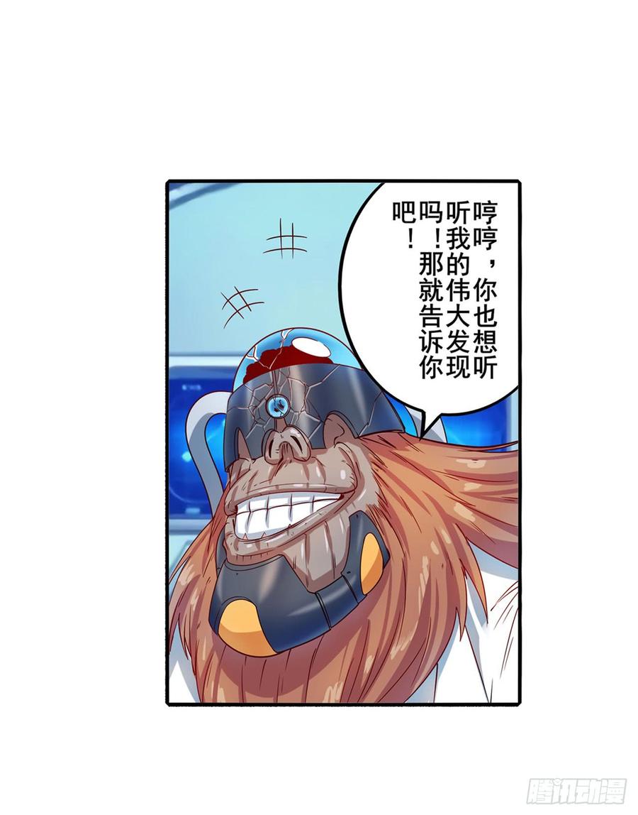 英雄再临（英雄？我早就不当了）看老子一棒砸烂！