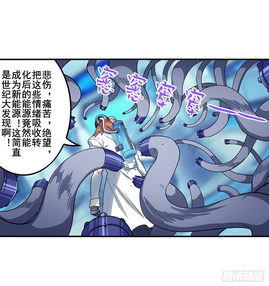 英雄再临（英雄？我早就不当了）看老子一棒砸烂！