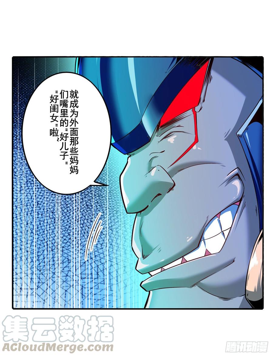 英雄再临（英雄？我早就不当了）看老子一棒砸烂！
