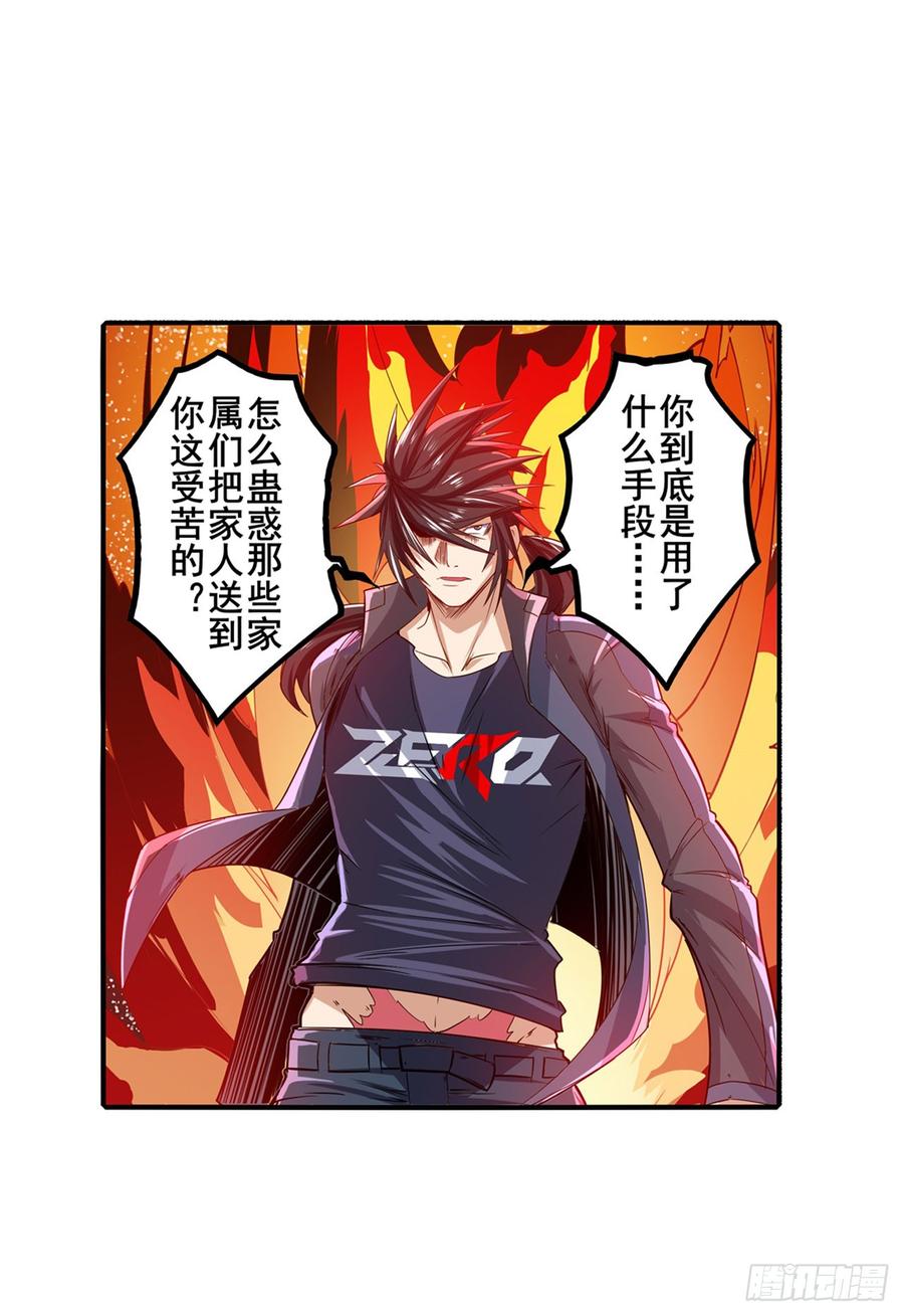 英雄再临（英雄？我早就不当了）看老子一棒砸烂！