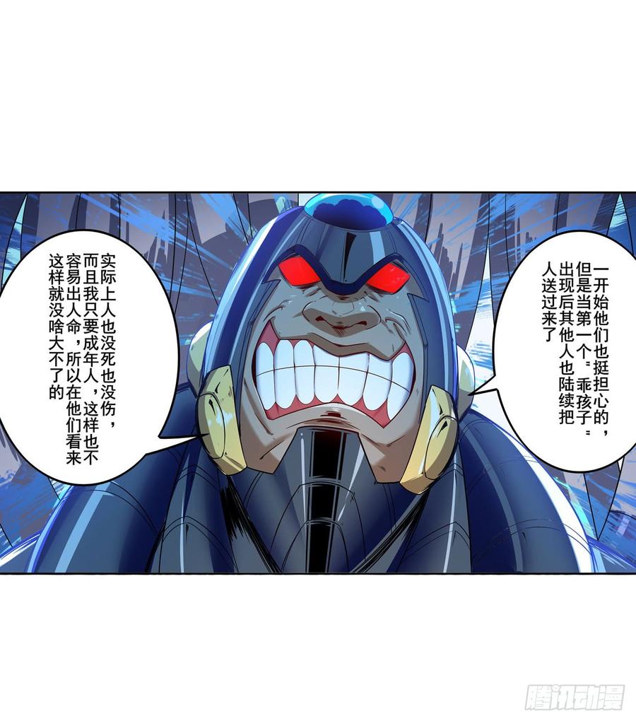 英雄再临（英雄？我早就不当了）看老子一棒砸烂！