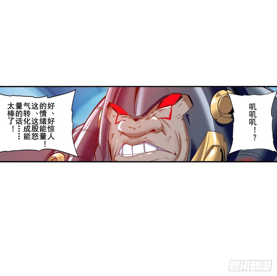英雄再临（英雄？我早就不当了）看老子一棒砸烂！