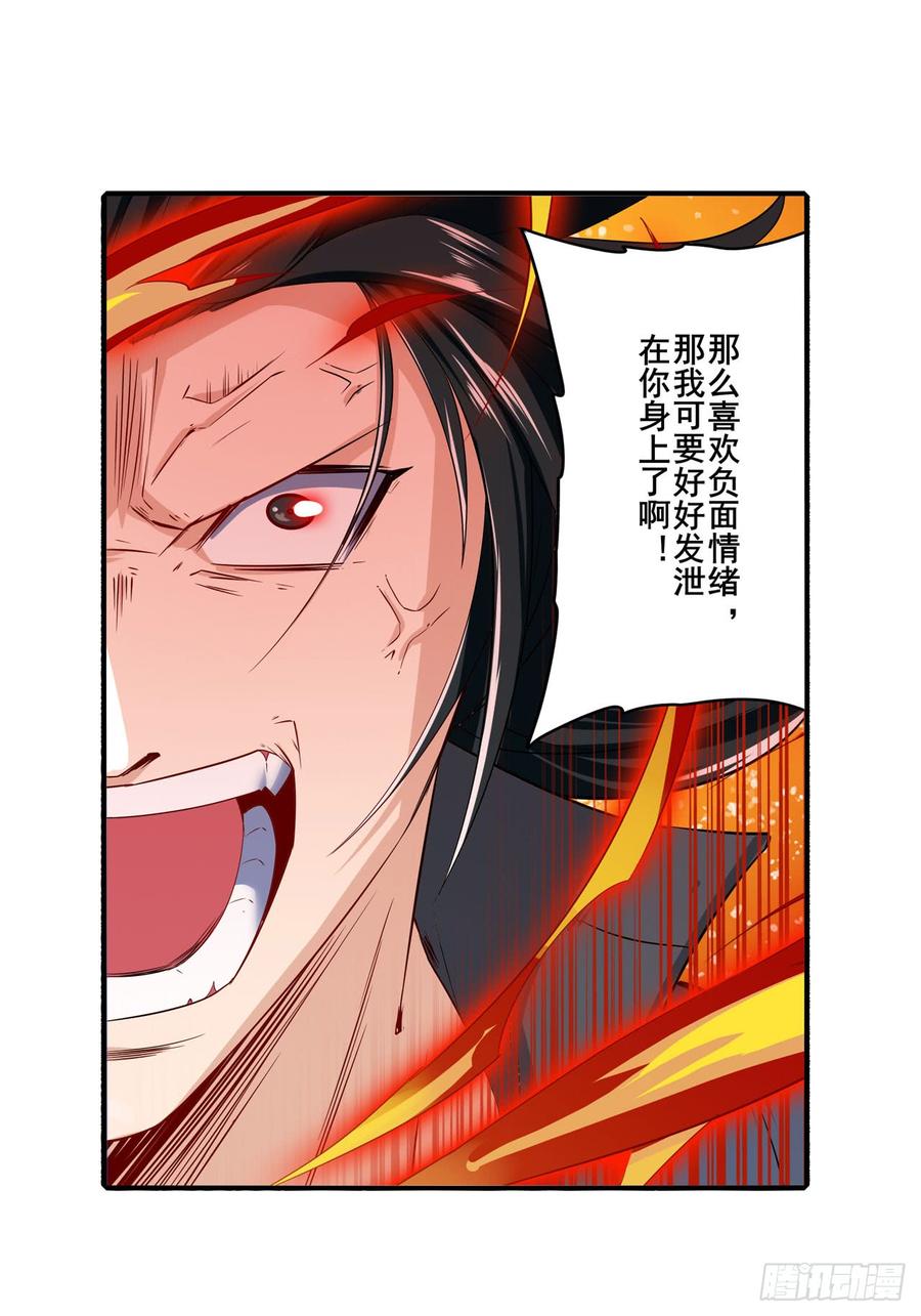 英雄再临（英雄？我早就不当了）看老子一棒砸烂！