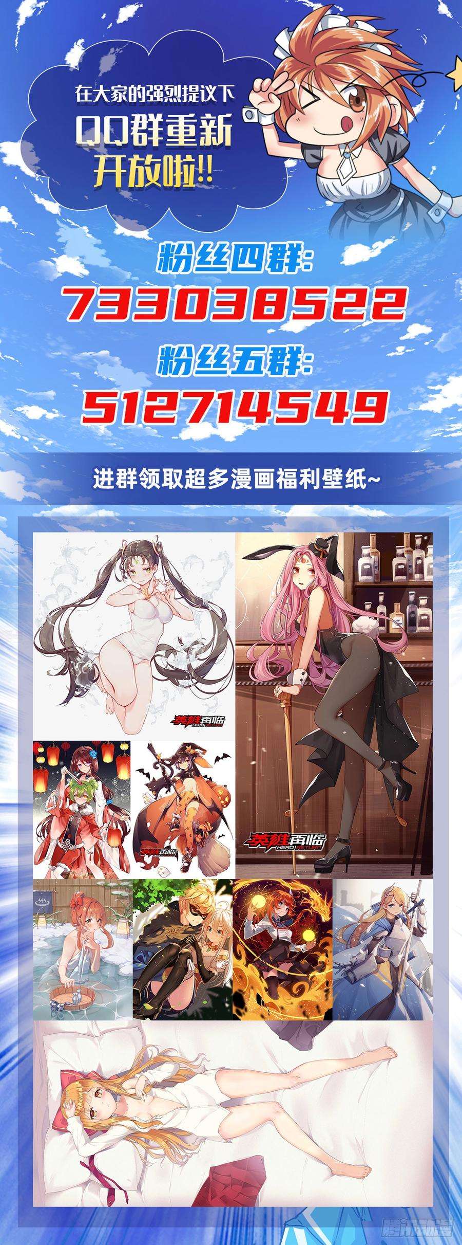英雄再临（英雄？我早就不当了）看老子一棒砸烂！