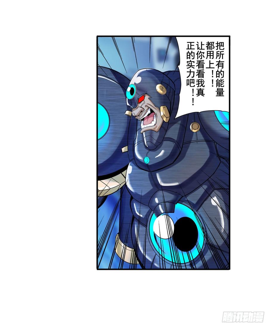 英雄再临（英雄？我早就不当了）清除！精神控制中心