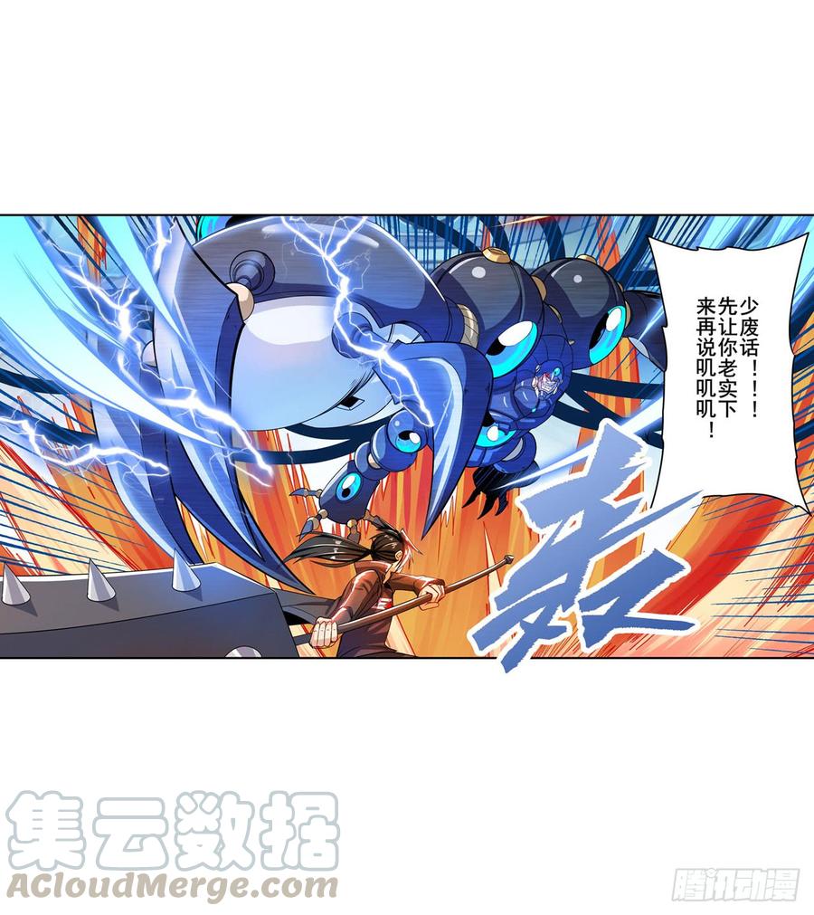 英雄再临（英雄？我早就不当了）清除！精神控制中心