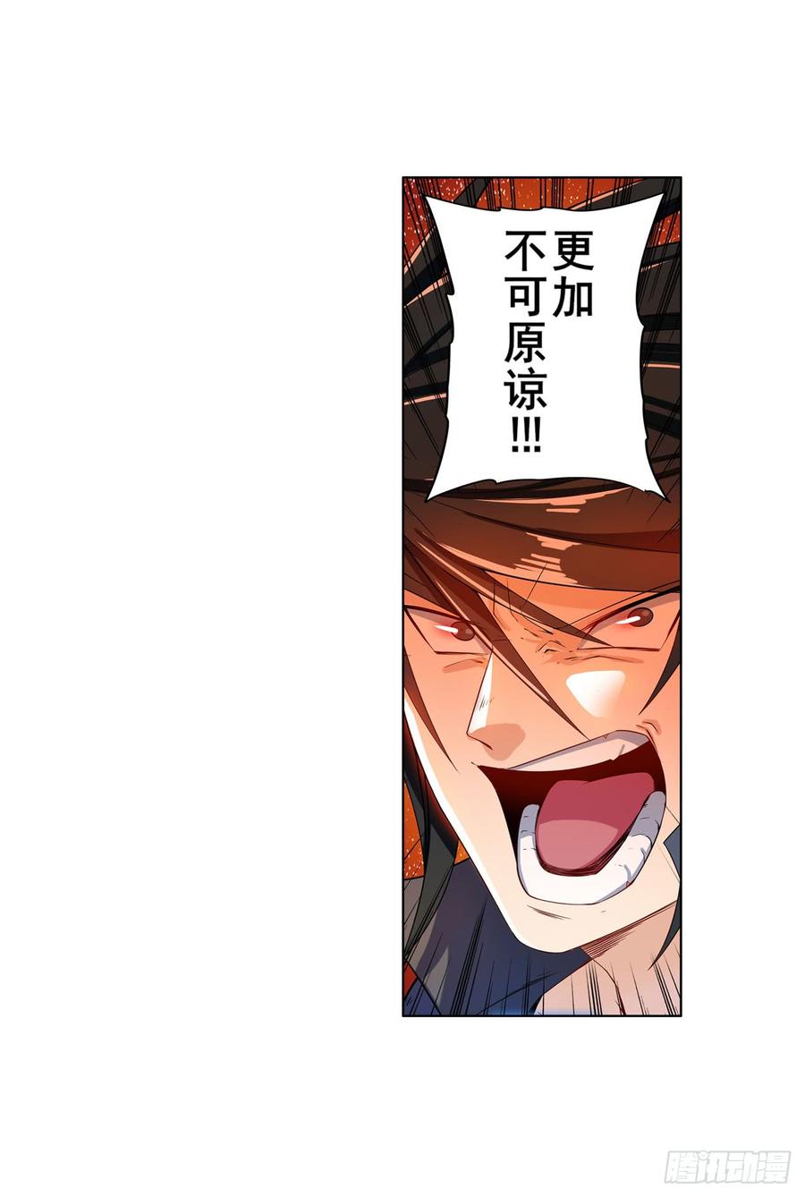 英雄再临（英雄？我早就不当了）清除！精神控制中心