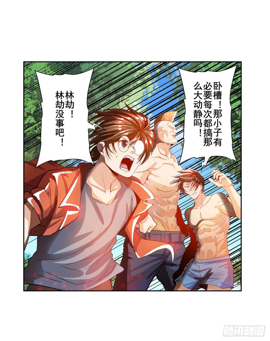 英雄再临（英雄？我早就不当了）清除！精神控制中心