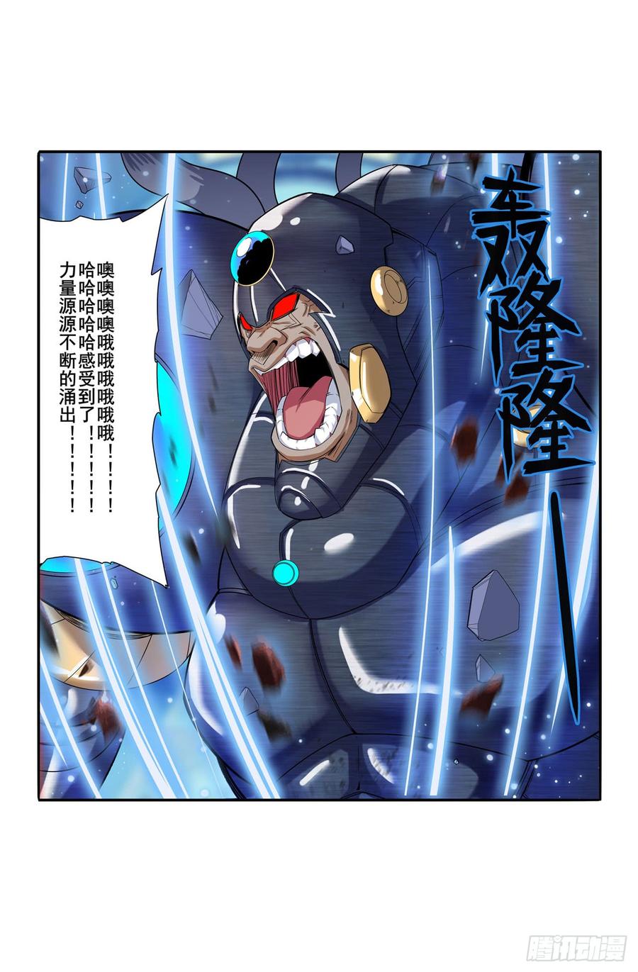 英雄再临（英雄？我早就不当了）清除！精神控制中心