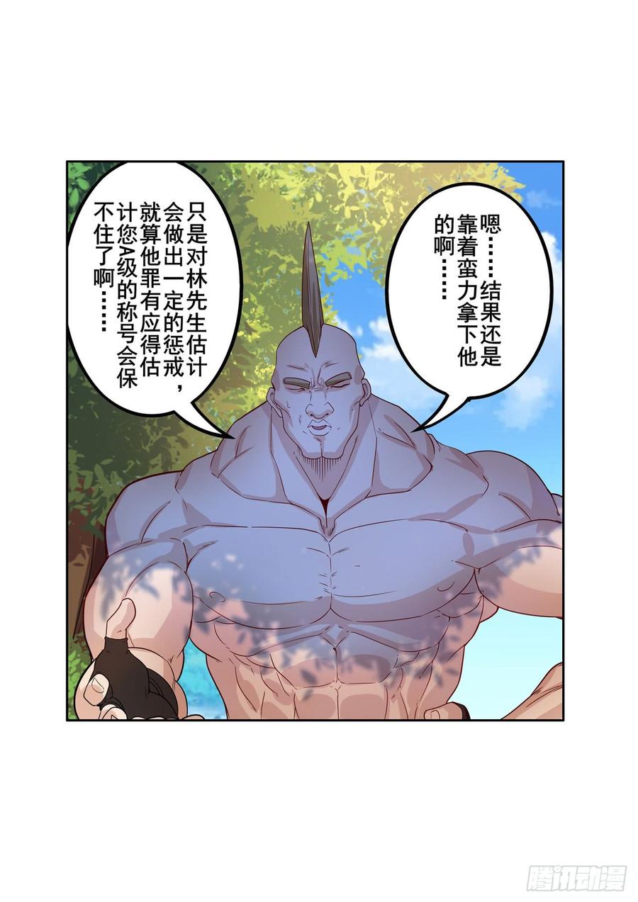 英雄再临（英雄？我早就不当了）清除！精神控制中心