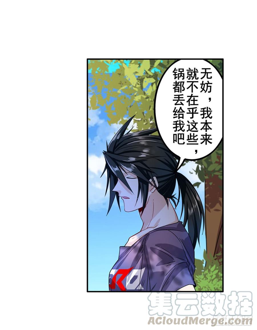 英雄再临（英雄？我早就不当了）清除！精神控制中心