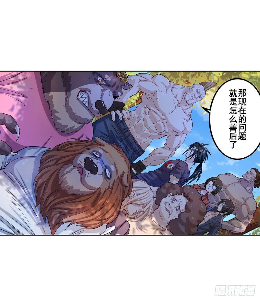 英雄再临（英雄？我早就不当了）清除！精神控制中心