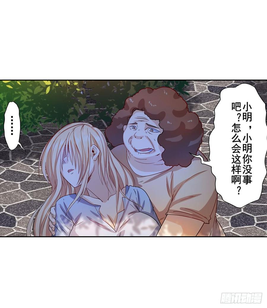 英雄再临（英雄？我早就不当了）清除！精神控制中心