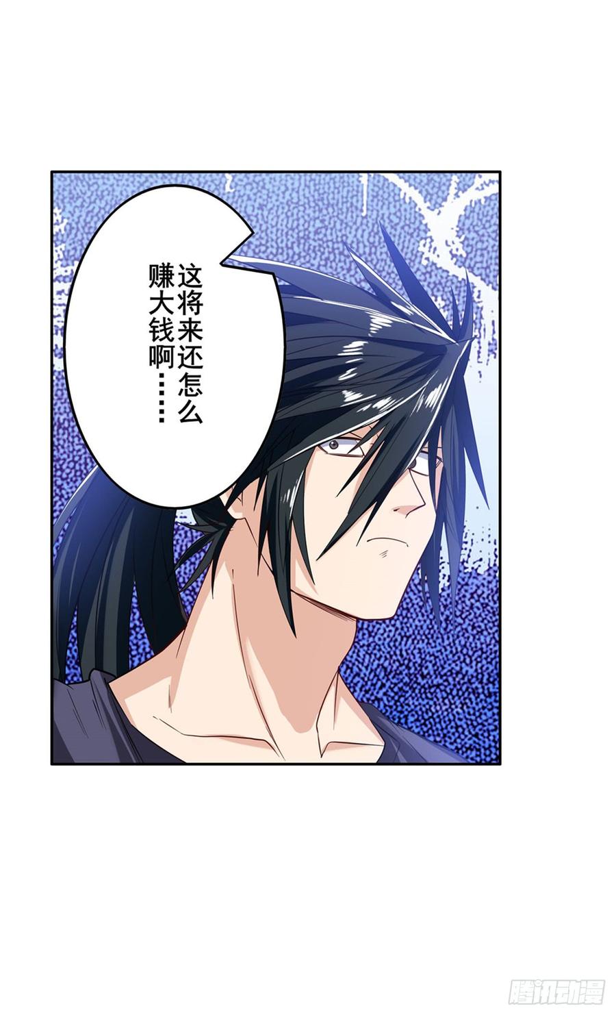 英雄再临（英雄？我早就不当了）清除！精神控制中心