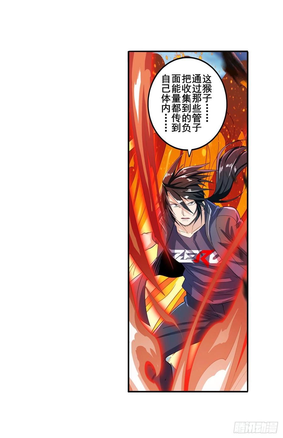 英雄再临（英雄？我早就不当了）清除！精神控制中心