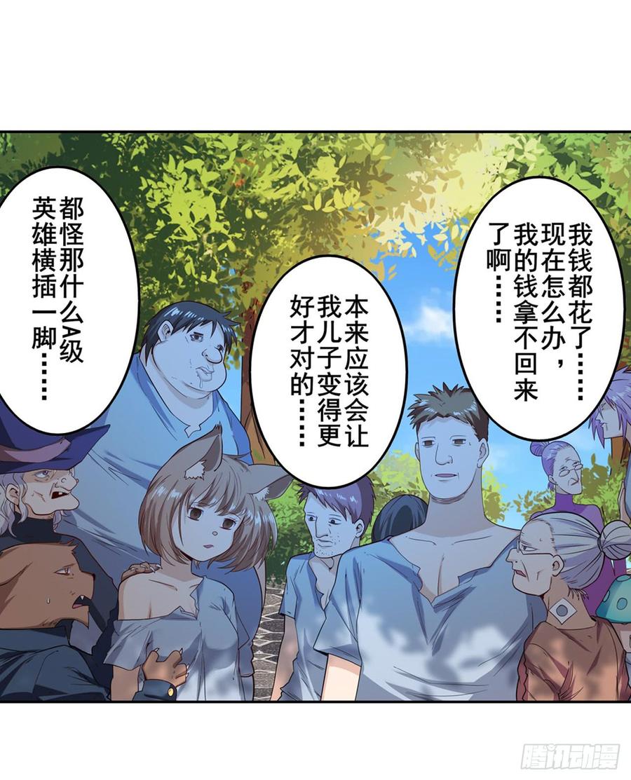 英雄再临（英雄？我早就不当了）清除！精神控制中心