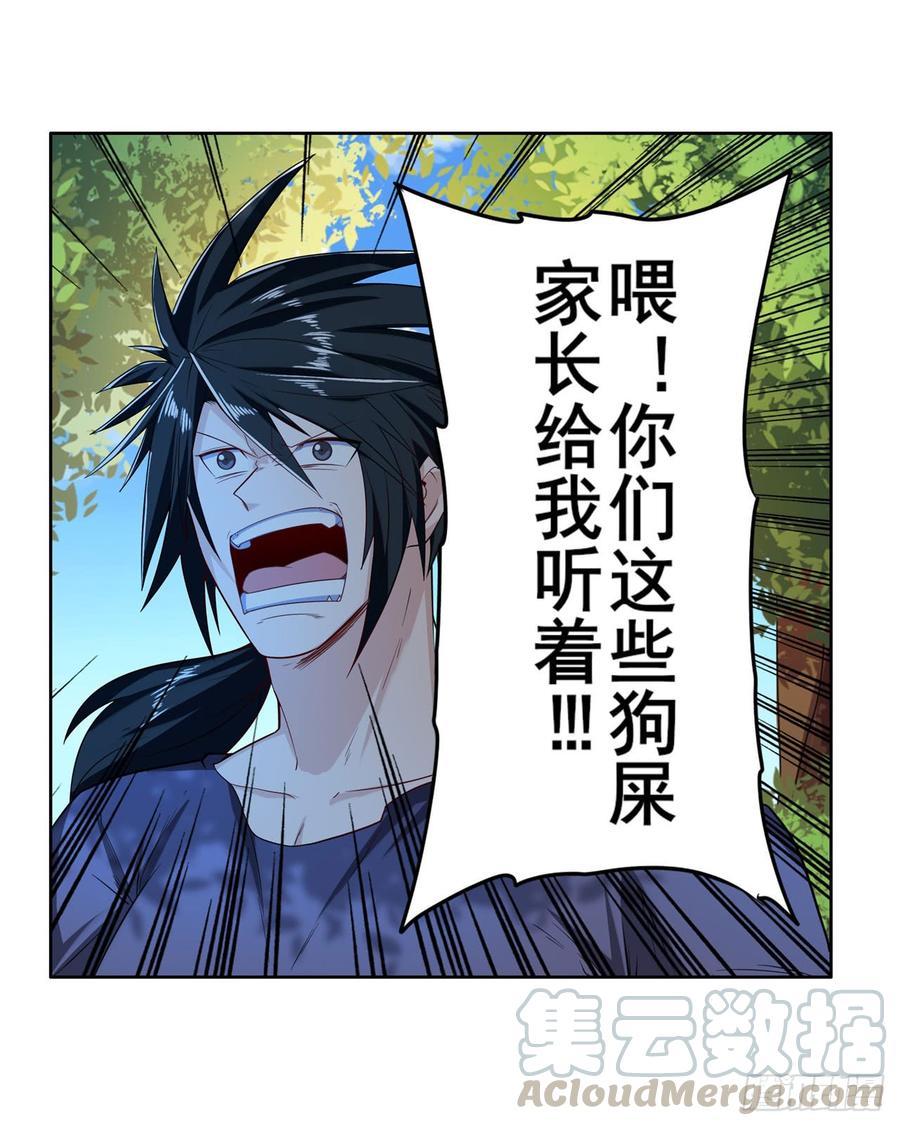 英雄再临（英雄？我早就不当了）清除！精神控制中心