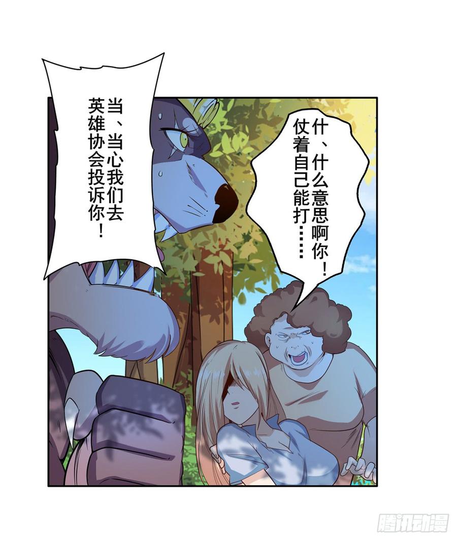 英雄再临（英雄？我早就不当了）清除！精神控制中心