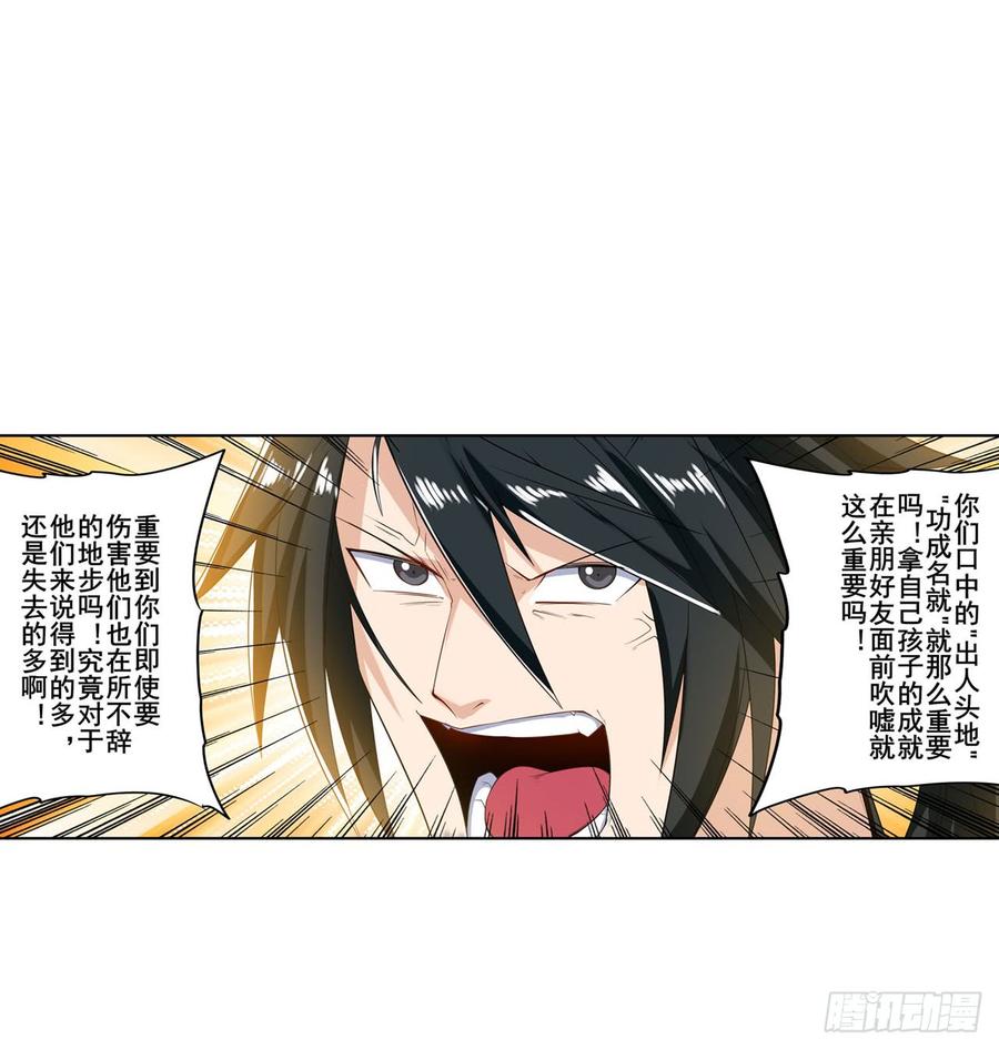 英雄再临（英雄？我早就不当了）清除！精神控制中心