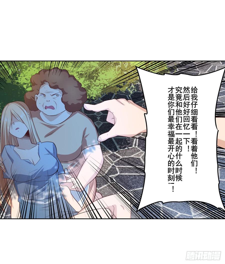 英雄再临（英雄？我早就不当了）清除！精神控制中心