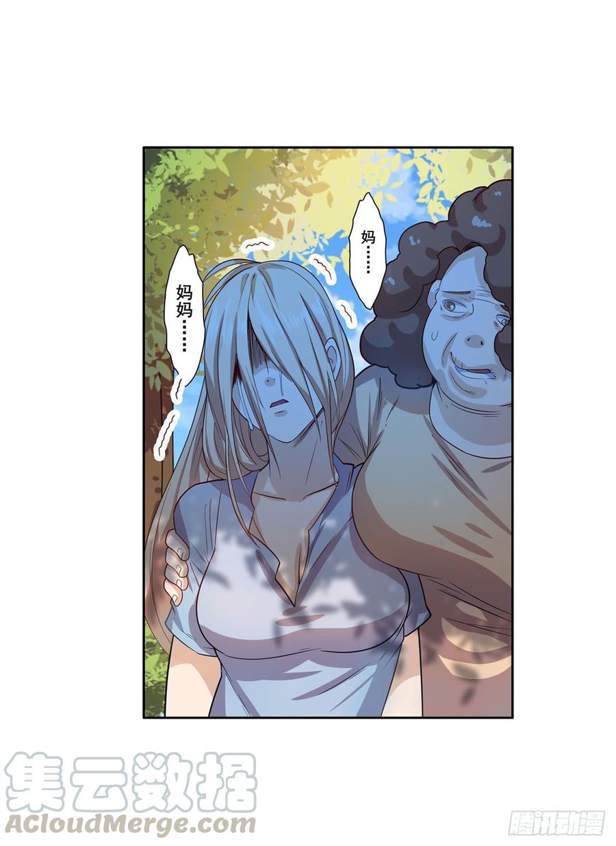 英雄再临（英雄？我早就不当了）清除！精神控制中心