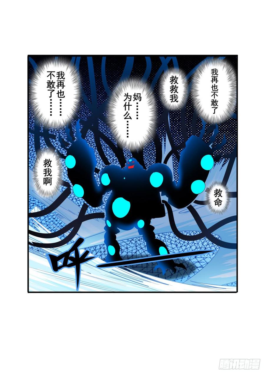 英雄再临（英雄？我早就不当了）清除！精神控制中心