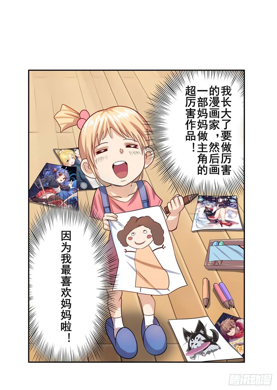 英雄再临（英雄？我早就不当了）清除！精神控制中心