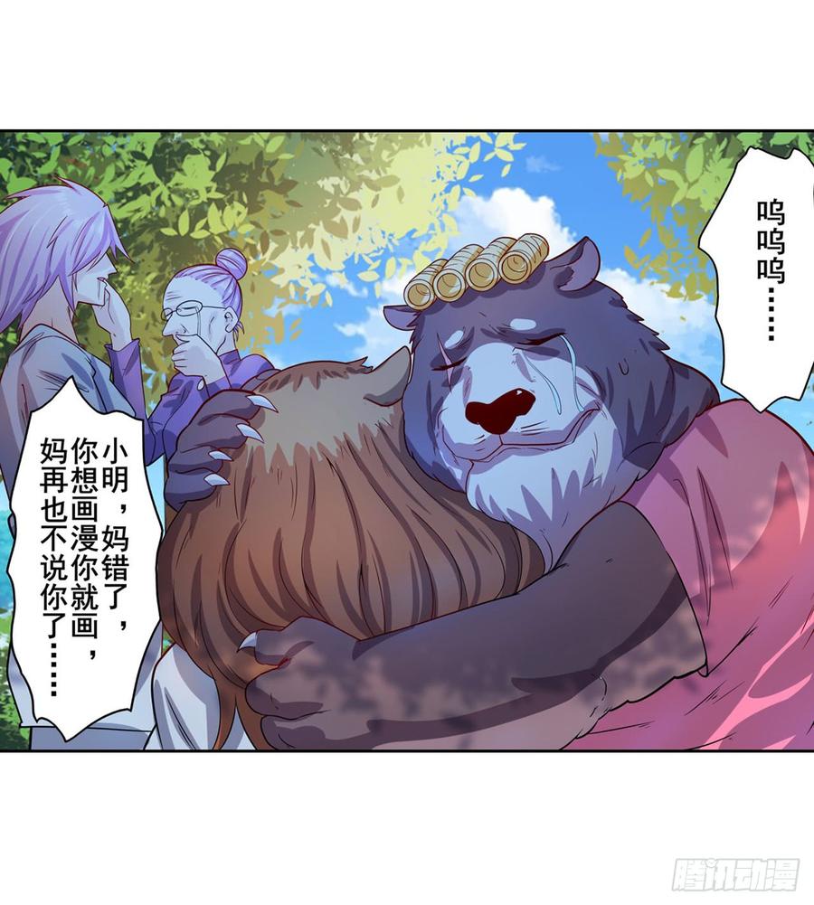 英雄再临（英雄？我早就不当了）清除！精神控制中心