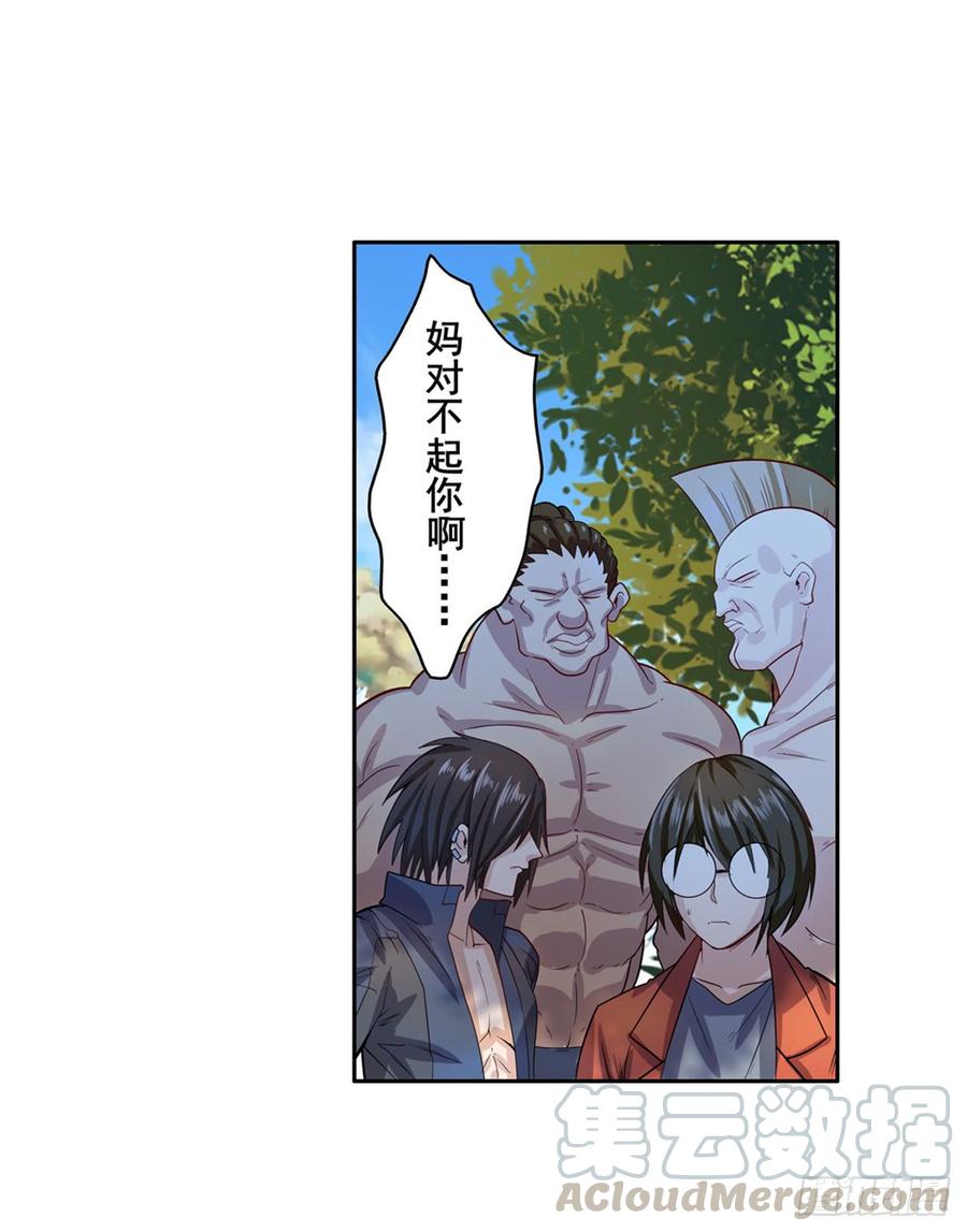 英雄再临（英雄？我早就不当了）清除！精神控制中心