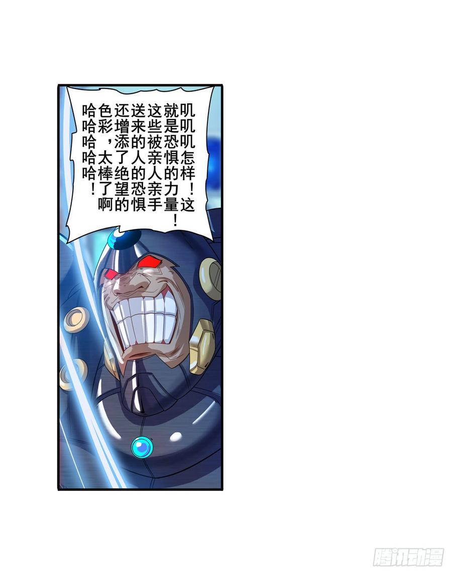 英雄再临（英雄？我早就不当了）清除！精神控制中心