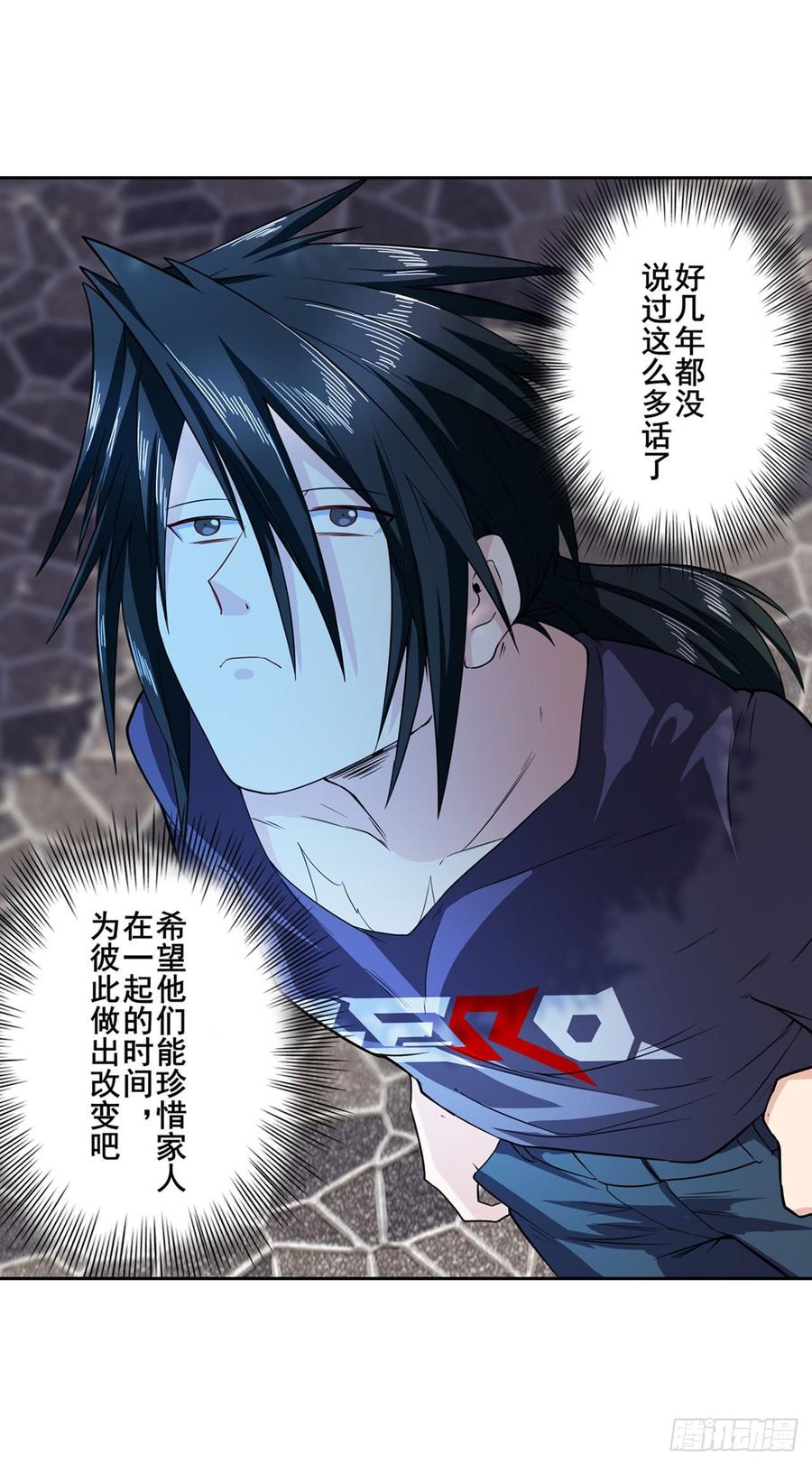 英雄再临（英雄？我早就不当了）清除！精神控制中心