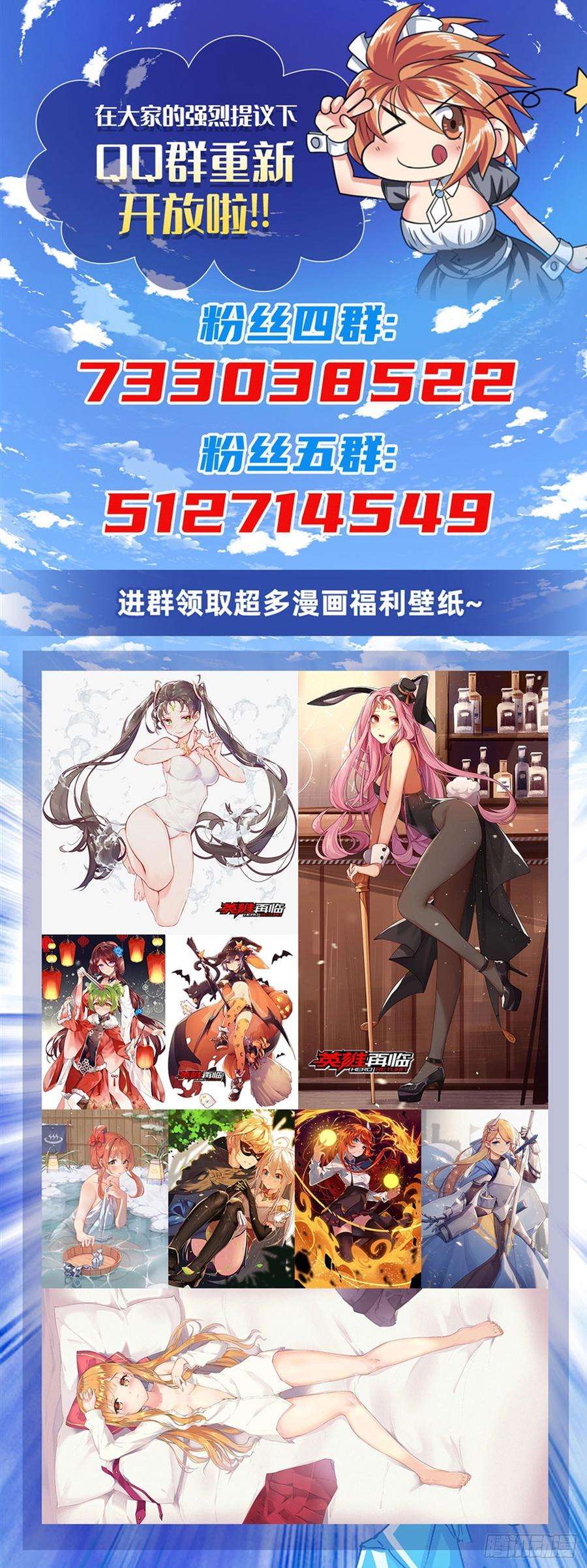 英雄再临（英雄？我早就不当了）清除！精神控制中心