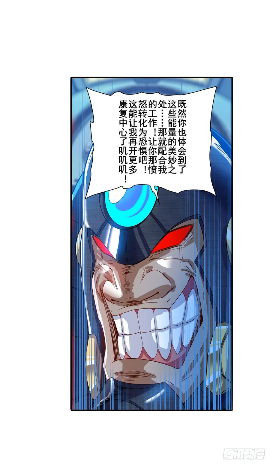 英雄再临（英雄？我早就不当了）清除！精神控制中心