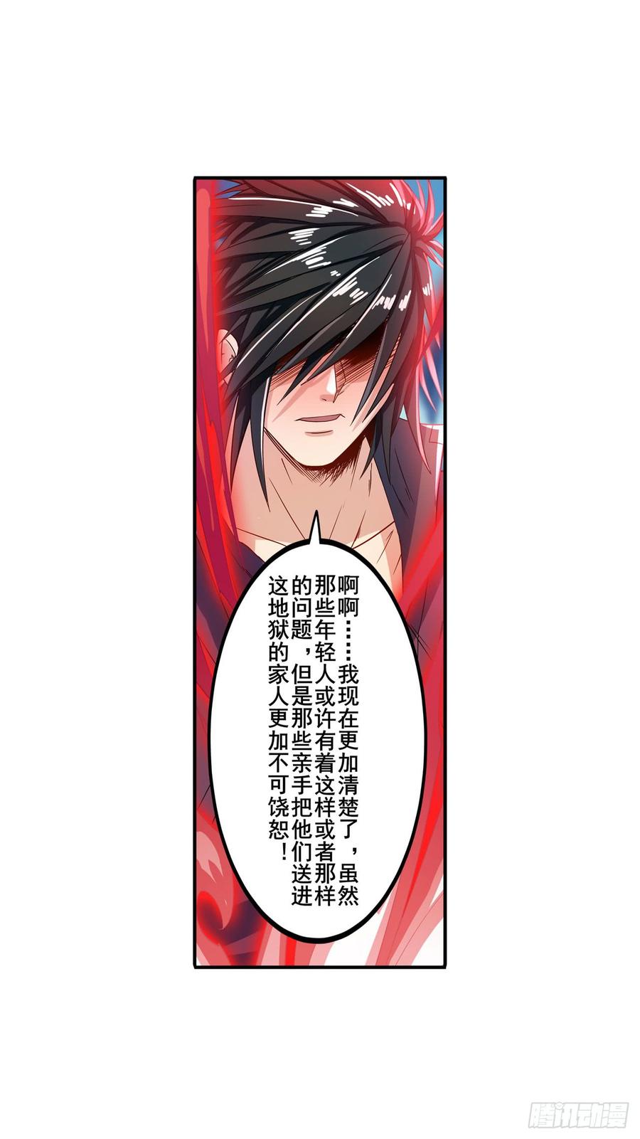 英雄再临（英雄？我早就不当了）清除！精神控制中心