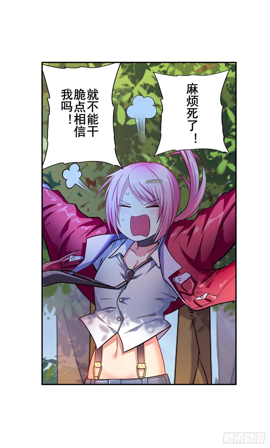 英雄再临（英雄？我早就不当了）曾，曾孙女？