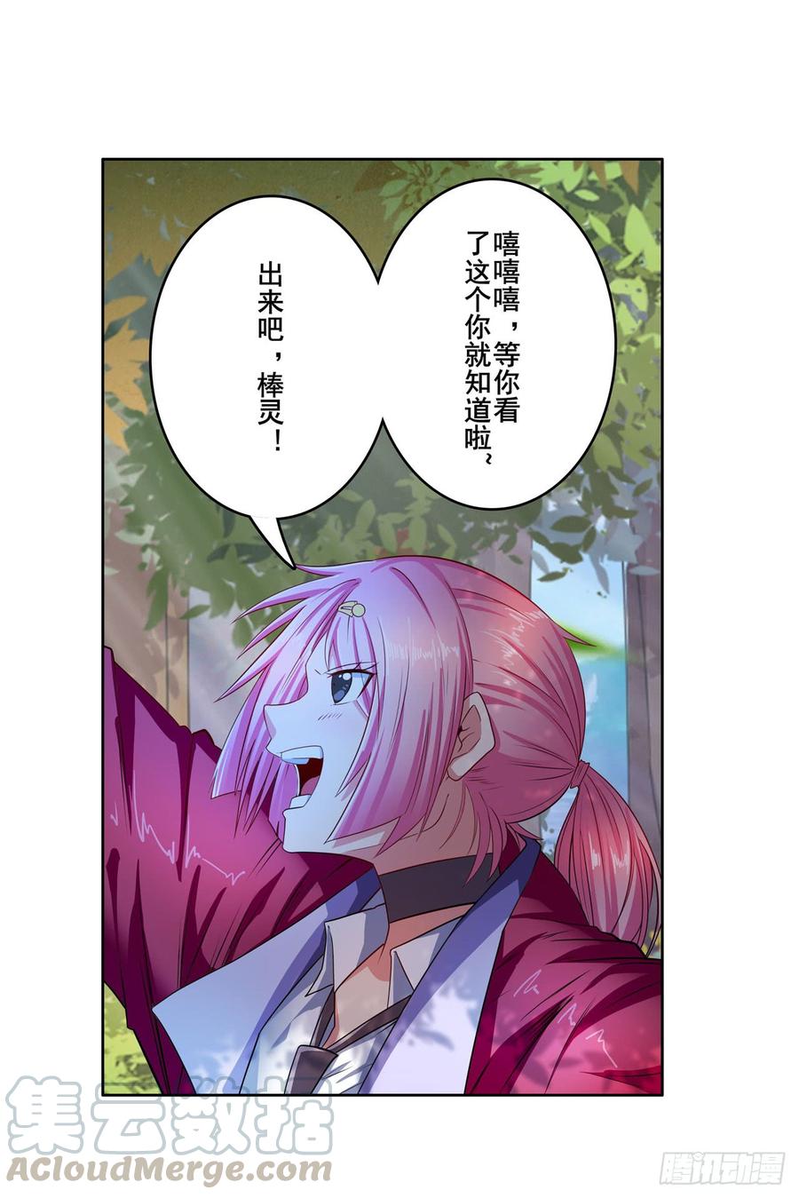 英雄再临（英雄？我早就不当了）曾，曾孙女？