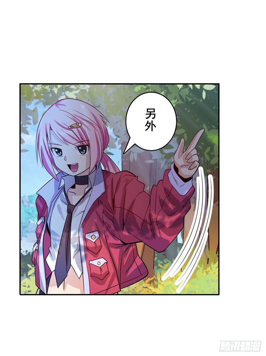 英雄再临（英雄？我早就不当了）曾，曾孙女？