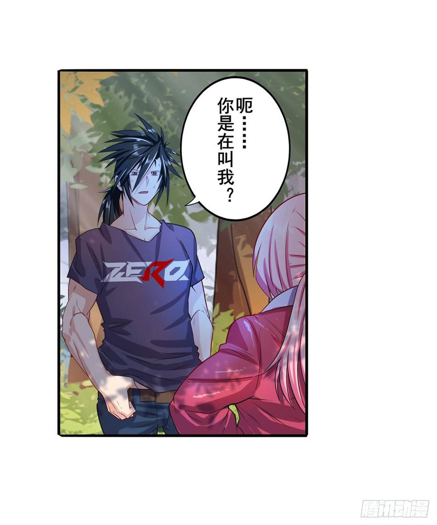 英雄再临（英雄？我早就不当了）曾，曾孙女？