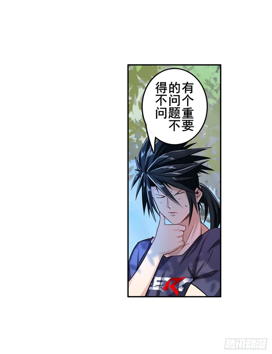 英雄再临（英雄？我早就不当了）曾，曾孙女？