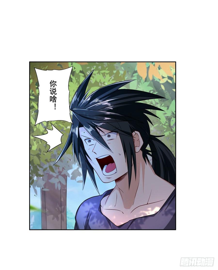 英雄再临（英雄？我早就不当了）曾，曾孙女？