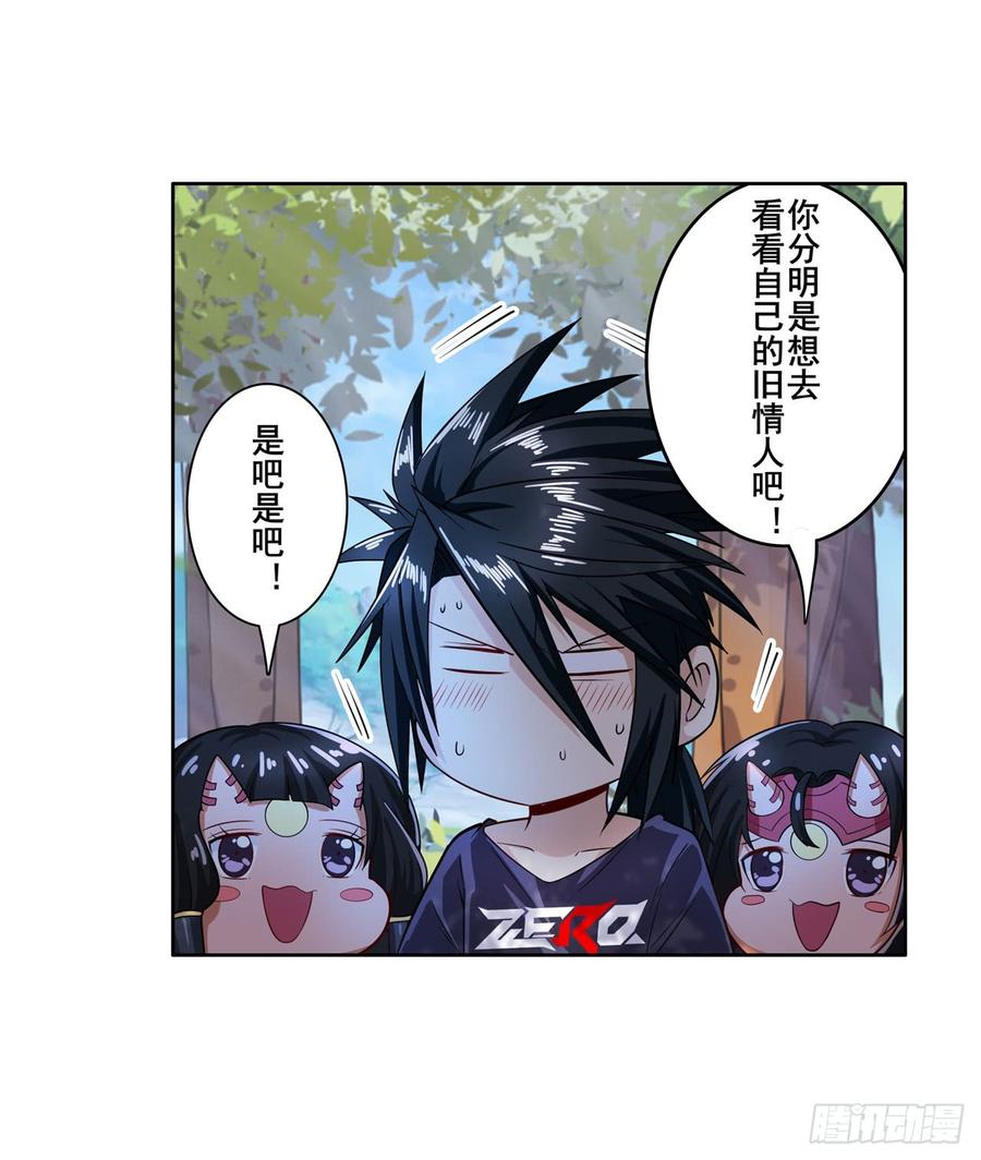 英雄再临（英雄？我早就不当了）曾，曾孙女？