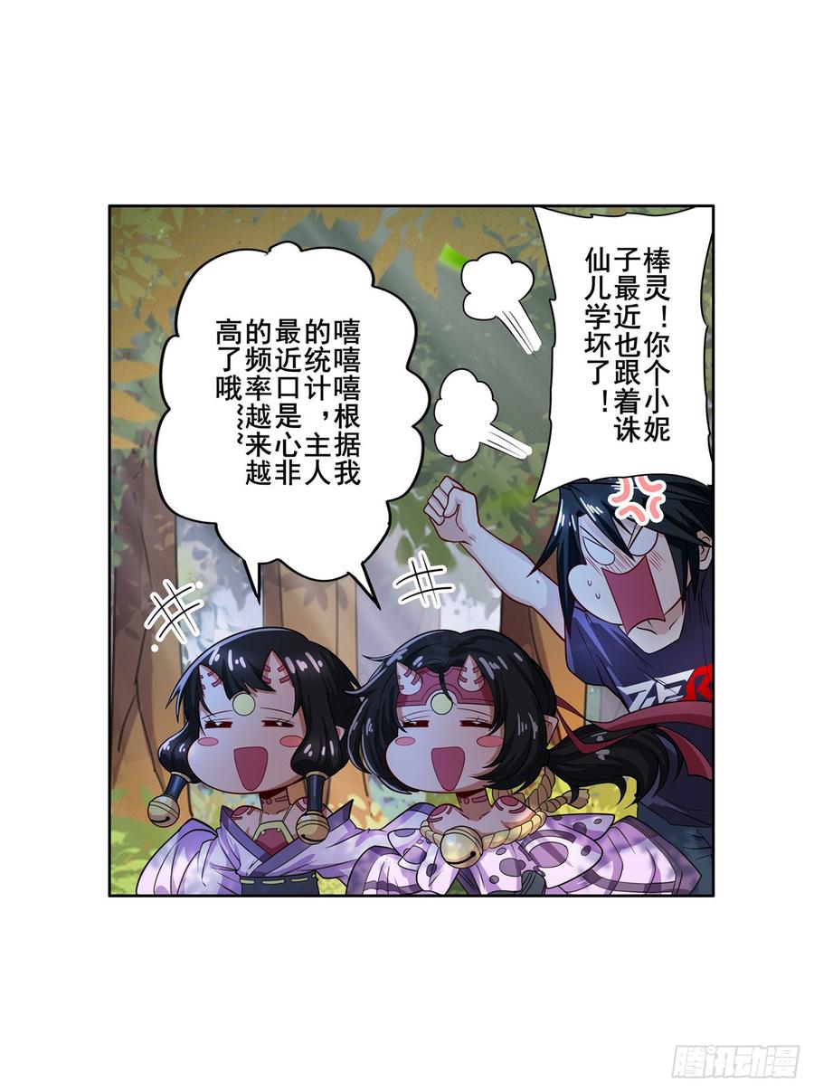 英雄再临（英雄？我早就不当了）曾，曾孙女？